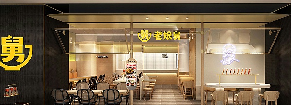 爱游戏直营门店